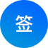 税务规划